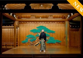 600年以上続く日本の伝統文化、「能楽」の楽しみ方