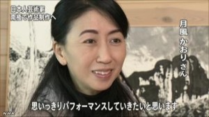 月風かおりさん / NHK NEWS WEB