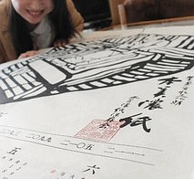 本美濃紙のカレンダー２日発売　「１００年使えるように」 / 岐阜