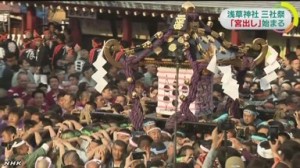 浅草の三社祭「宮出し」 / NHK NEWS WEB