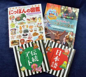 日本文化を紹介する児童書。写真やイラストを多用し、子供が親しみやすい工夫が凝らされている / 産経ニュース