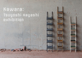 東京都港区のイデーで、「瓦を用いた棚」の作品展開催