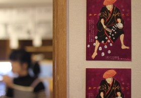 でんみらと江戸料理の関係。 / denmira blog